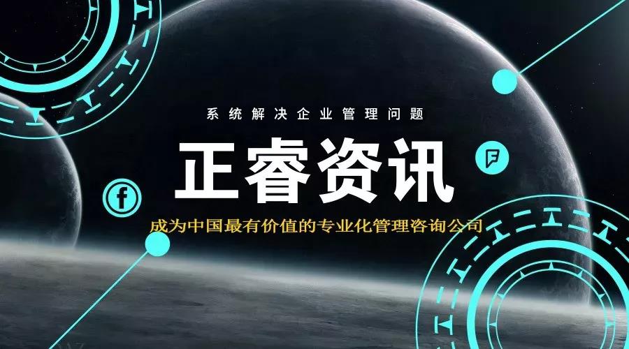 熱烈祝賀9月份以下五家企業(yè)正式啟動(dòng)企業(yè)管理升級(jí)！