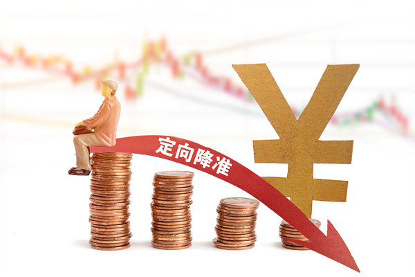 多家大行18日起再下調(diào)存款利率，對(duì)制造業(yè)有何啟示？