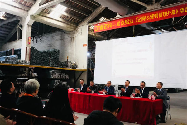 戰(zhàn)略目標(biāo)宏偉卻執(zhí)行無力，如何打通戰(zhàn)略落地路徑？