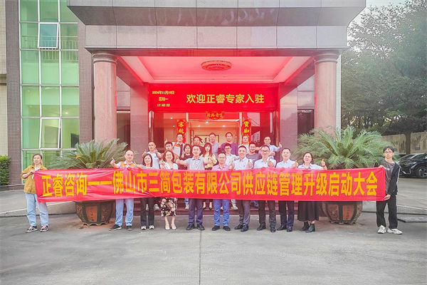 跨境供應(yīng)鏈風(fēng)險(xiǎn)激增，企業(yè)如何強(qiáng)化風(fēng)險(xiǎn)管理保暢通？